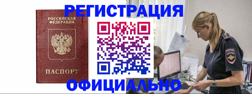 регистрация для школы в Карачеве